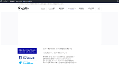 Desktop Screenshot of kofficenagoya.com
