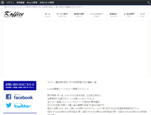 Tablet Screenshot of kofficenagoya.com
